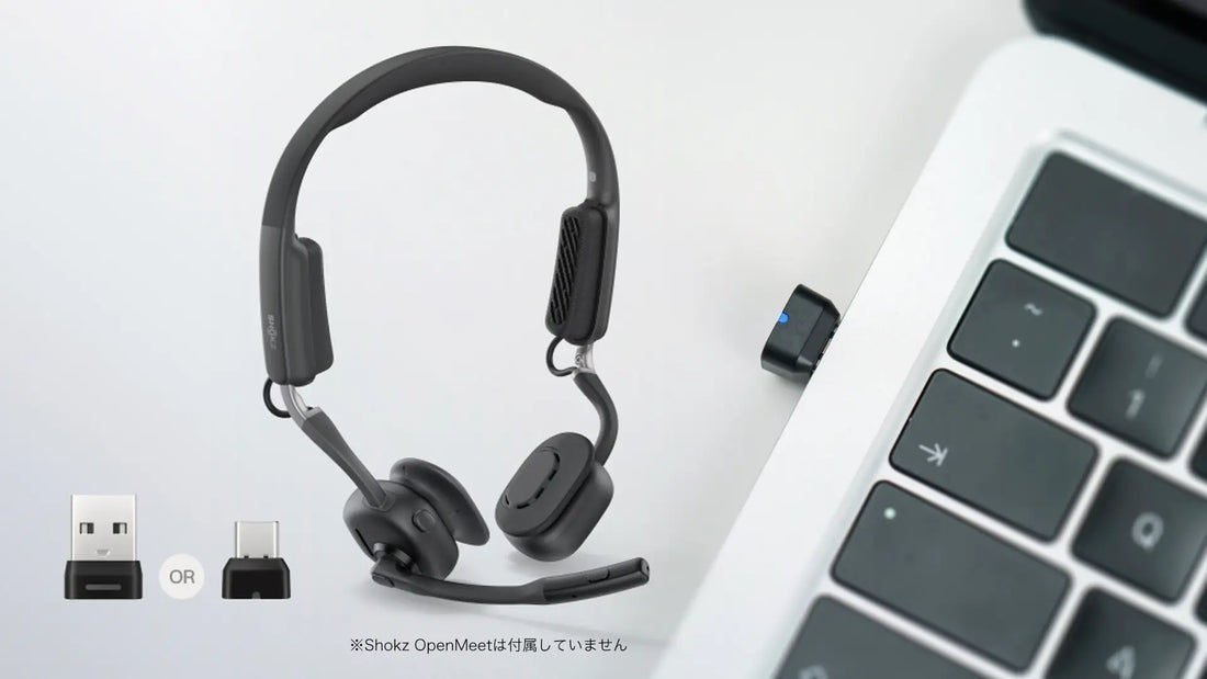 Shokz LOOP120 ワイヤレスアダプタ | Web会議ツールの使用時などで、クリアな通話を実現