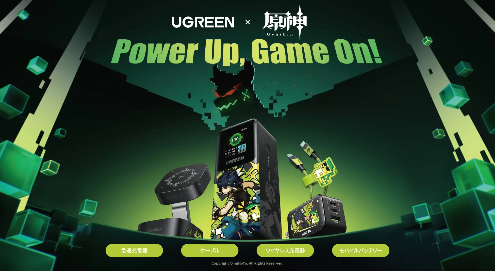 原神 キィニチ UGREEN クリアカード 限定 非売品 - メルカリ