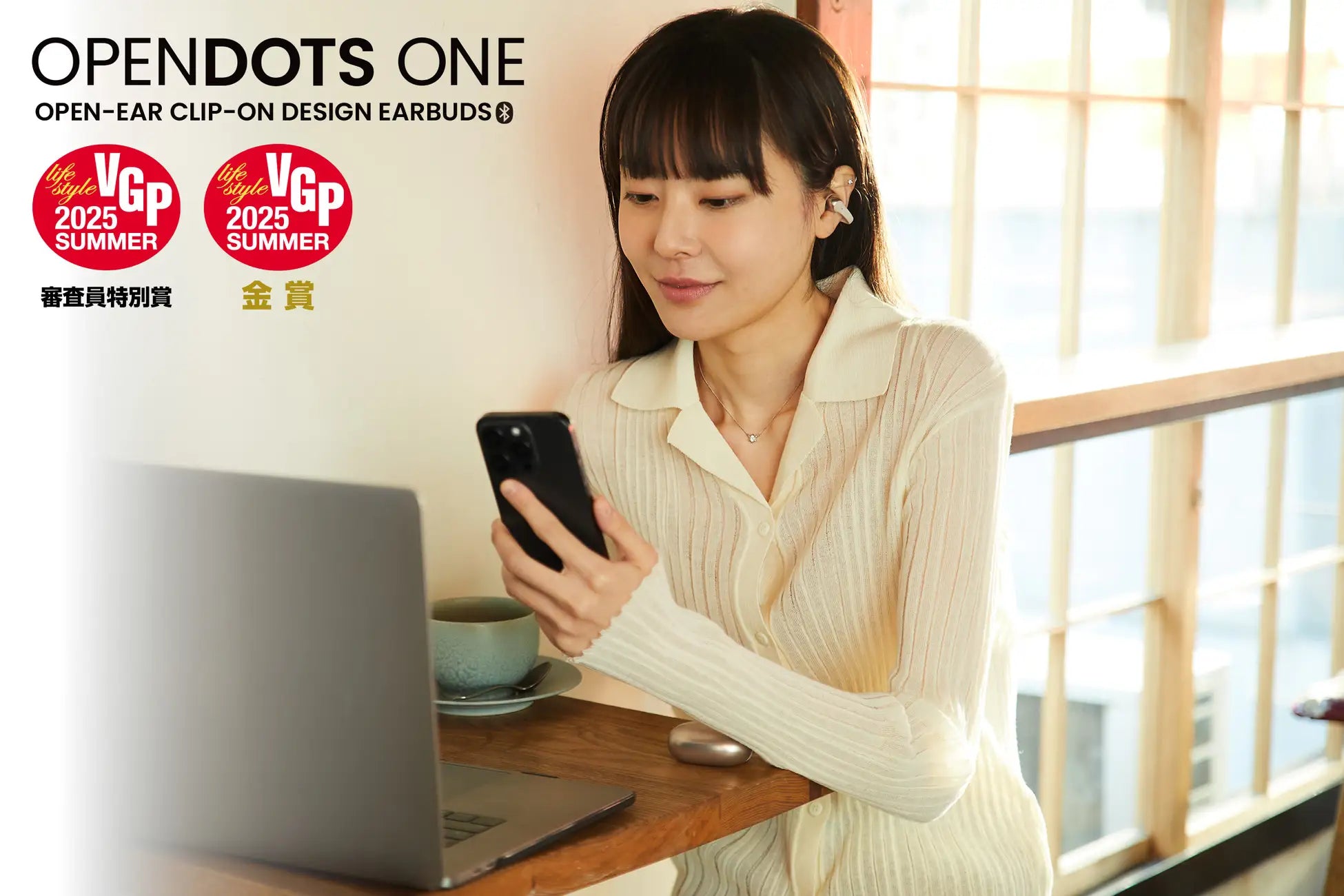 Shokz OpenDots ONEがVGP 2025 SUMMER 審査員特別賞を受賞