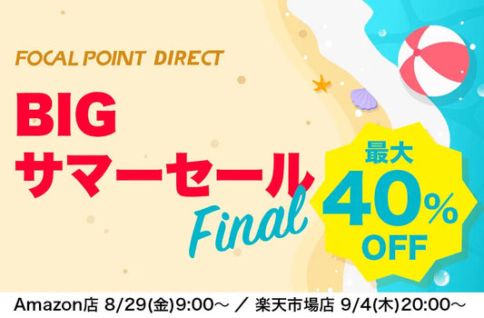 【最大40%OFF】\第3弾!BIGサマーセールFinal/大人気トランスミッター最新作や最新の2-in-1ワイヤレスポータブル充電器などがお買い得!