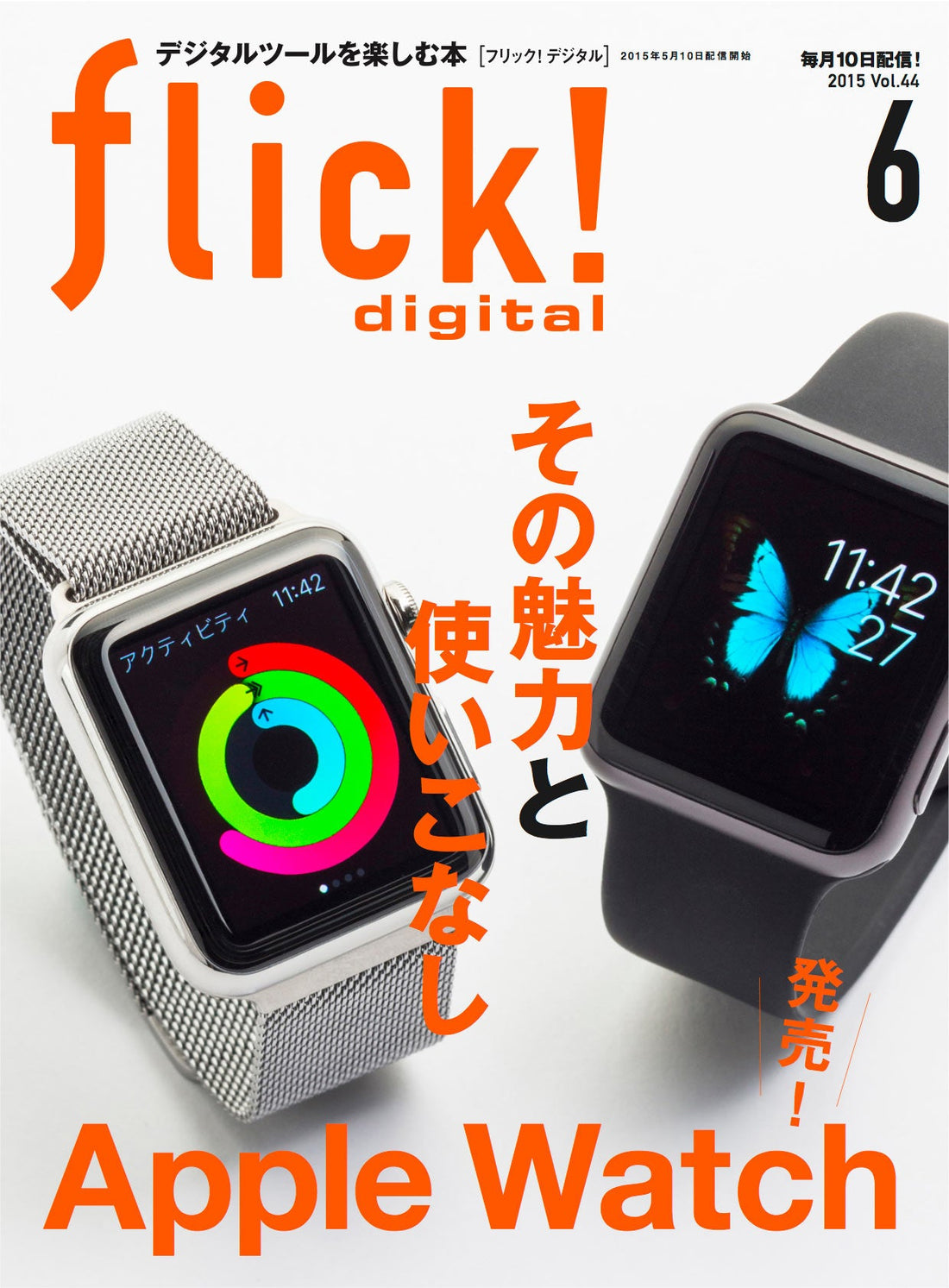 雑誌『flick!』でTUNEWEARの香港本社を取材いただきました!