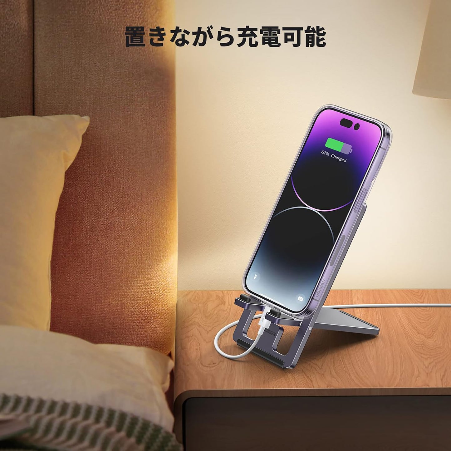 UGREEN スマホスタンド 薄型 アルミ合金製 15323