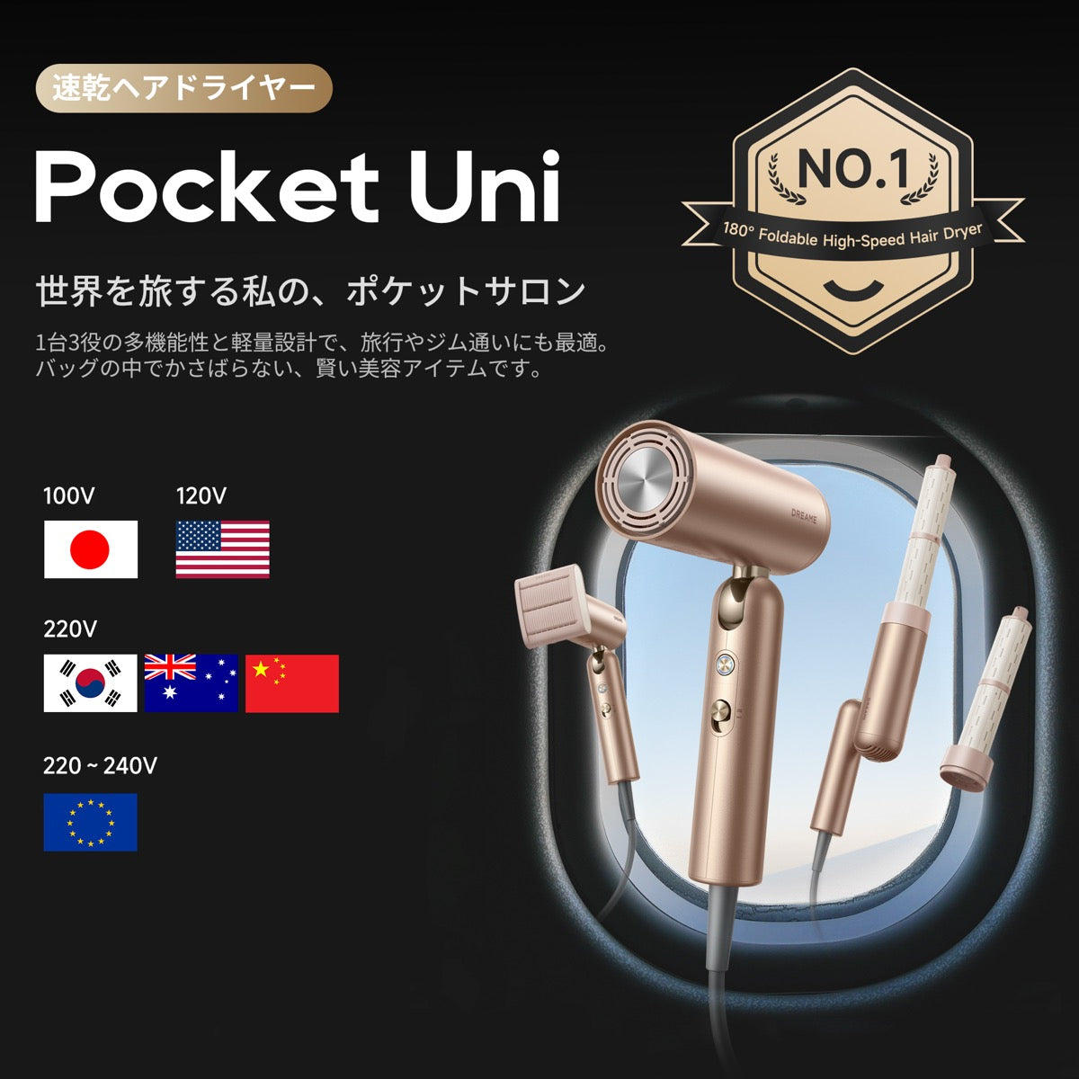 DREAME Pocket Uni