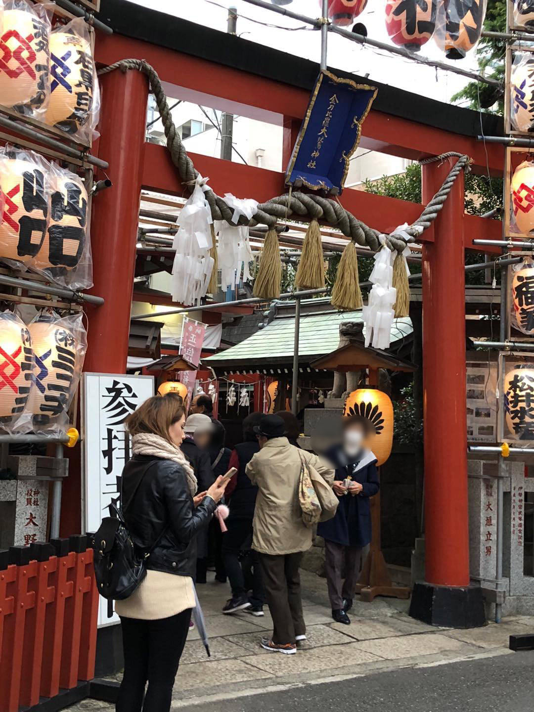 2017年 酉の市 に行ってきた！