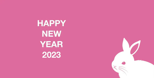 2023年 新年のご挨拶