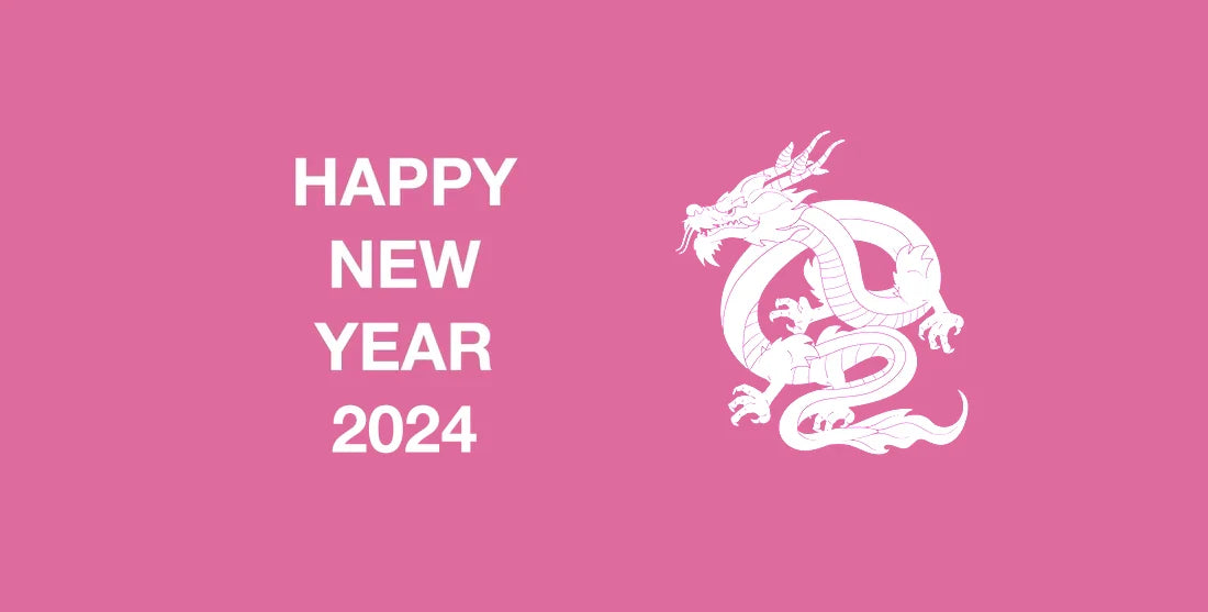 2024年 新年のご挨拶