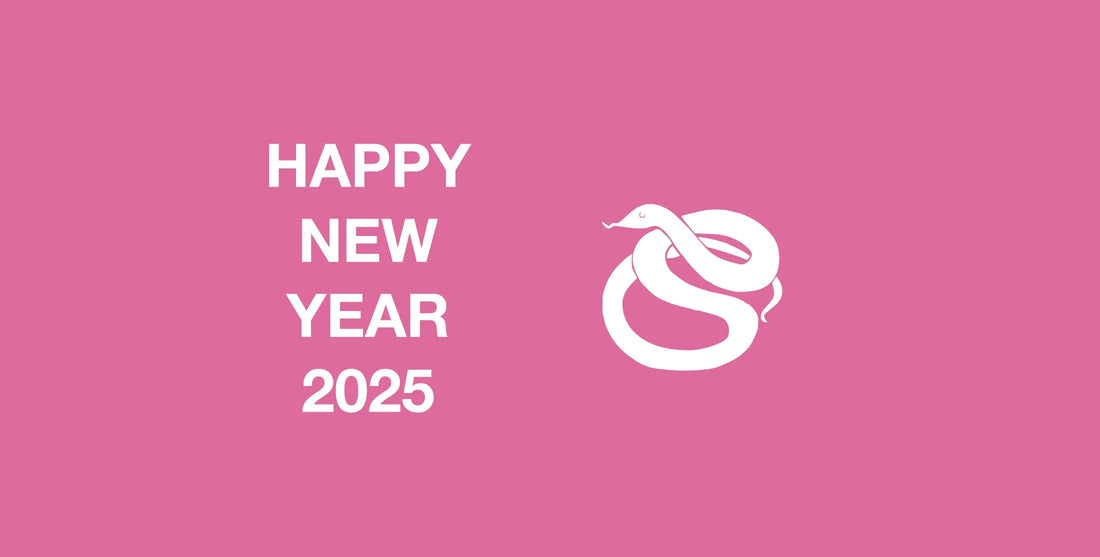 2025年 新年のご挨拶