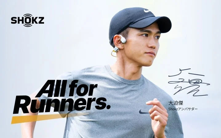 マラソンEXPOの会場でランニングに最適なShokzオープンイヤー型イヤホンを体感しよう！