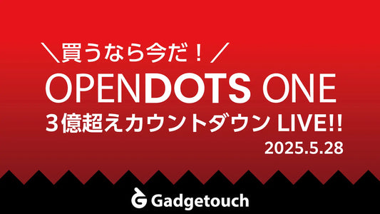Shokz OpenDots ONE | カウントダウンライブ！Powered by GREEN FUNDING、YouTube「ガジェタッチ」にて配信決定
