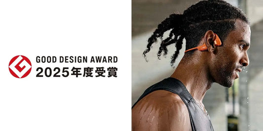 Shokz OpenRun Pro 2が、2025年度グッドデザイン賞を受賞