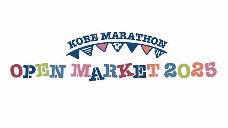 「神戸マラソンOPEN MARKET2025」会場でランニングに最適なShokz（ショックス）のワイヤレスイヤホンを手に入れよう！