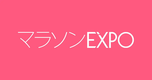 2026年3月6日（金）～ 3月8日（日）の3日間、バンテリンドーム　ナゴヤで開催される「名古屋ウィメンズマラソン・マラソンEXPO」会場でランニングに最適なオープンイヤー型イヤホンを体感しよう！