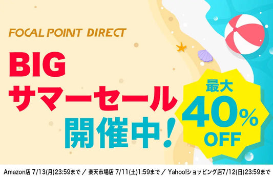 【最大40%OFF】＼BIGサマーセール／大人気トランスミッターの最新モデルや2-in-1ワイヤレスポータブル充電器などがお買い得！