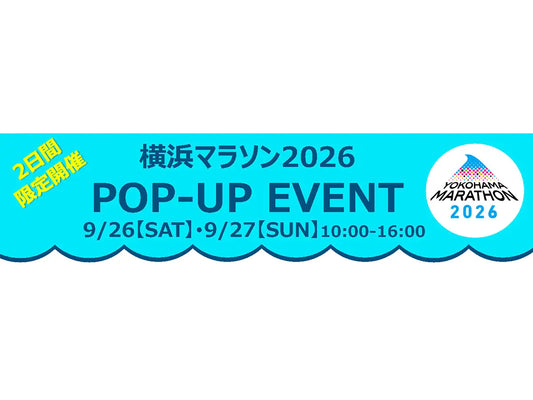 【Shokz】レース本番前のイヤホン選びに。Shokz製品を特別イベント価格で販売【横浜マラソン2026 POPUP】