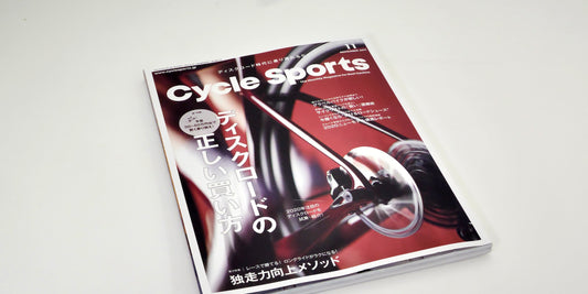 メディア掲載『CYCLE SPORTS (サイクルスポーツ) 2019年11月号』