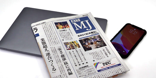 メディア掲載『日経MJ 2019年8月21日号』
