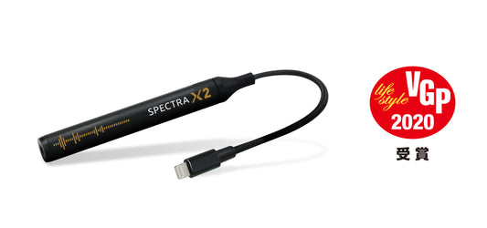 世界最小32bit / 384kHz対応のポータブルDACアンプ。iPhone対応「Spectra X2」、USB「Spectra X」一般販売開始！