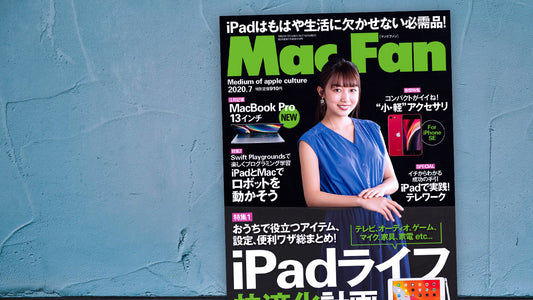 メディア掲載『Mac Fan 2020年7月号』