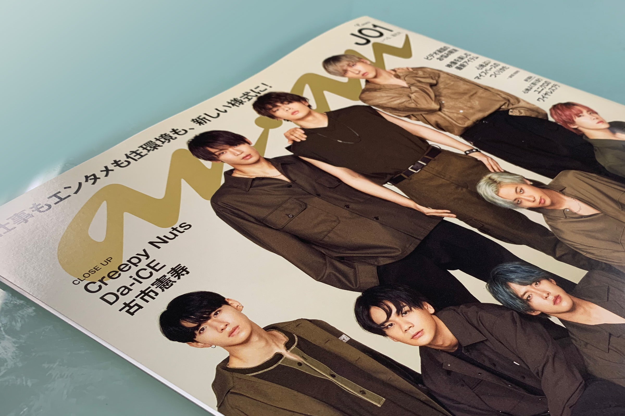 メディア紹介 『anan No.2214』 – FOCALPOINT DIRECT