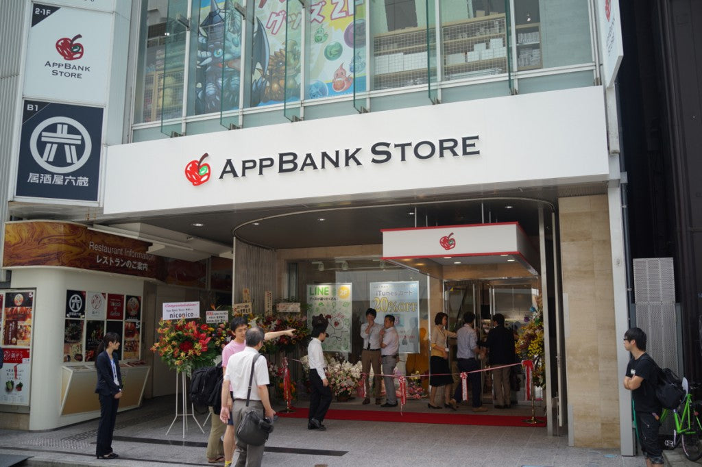 AppBank Store新宿、本日オープンしました！