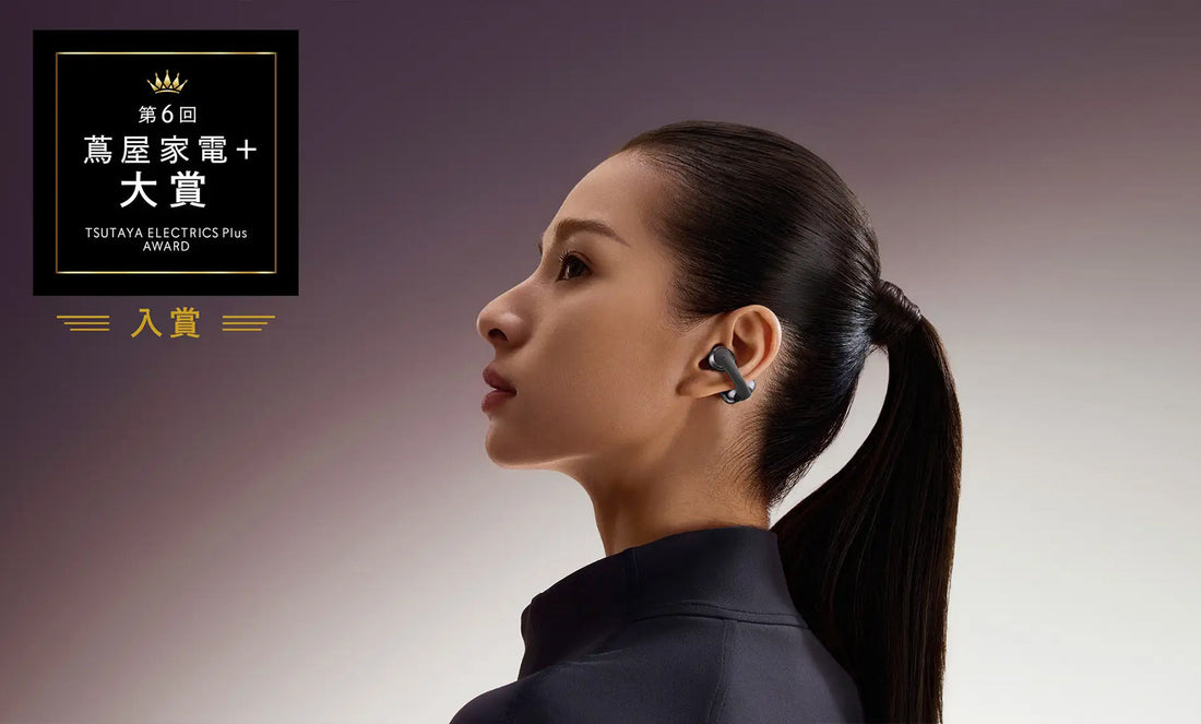 Shokz OpenDots ONE | 第6回「蔦屋家電＋ 大賞」に入賞