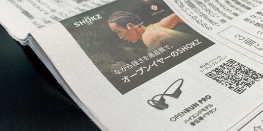 メディア掲載「北海道新聞 2023年8月28日」