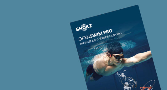 メディア掲載「SWIMMING MAGAZINE」