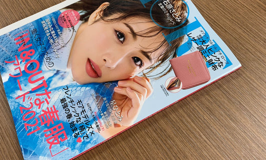 メディア掲載『MORE 2021年5月号』
