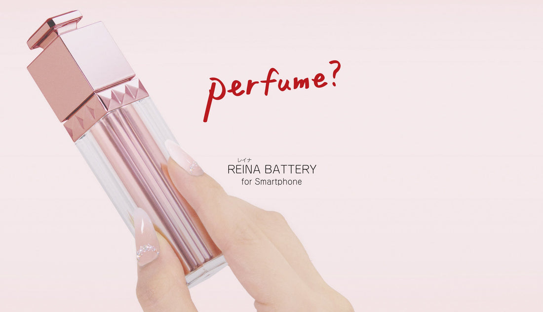 「REINA BATTERY」全国のFrancfrancで販売開始のお知らせ！