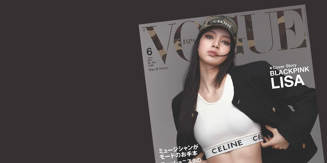 メディア掲載『VOGUE JAPAN (ヴォーグジャパン) 2021年6月号』