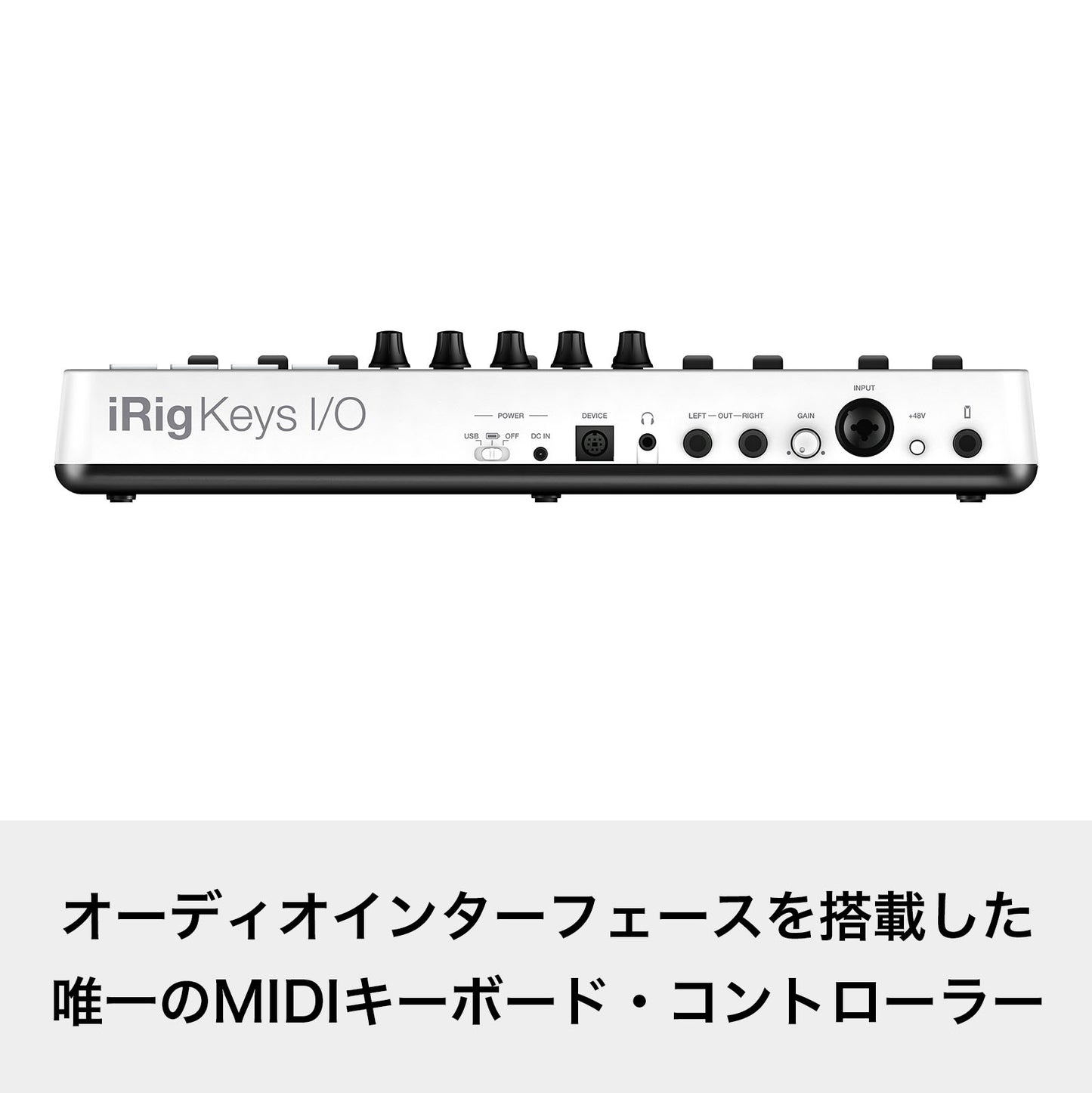 IK Multimedia iRig Keys I/O 25