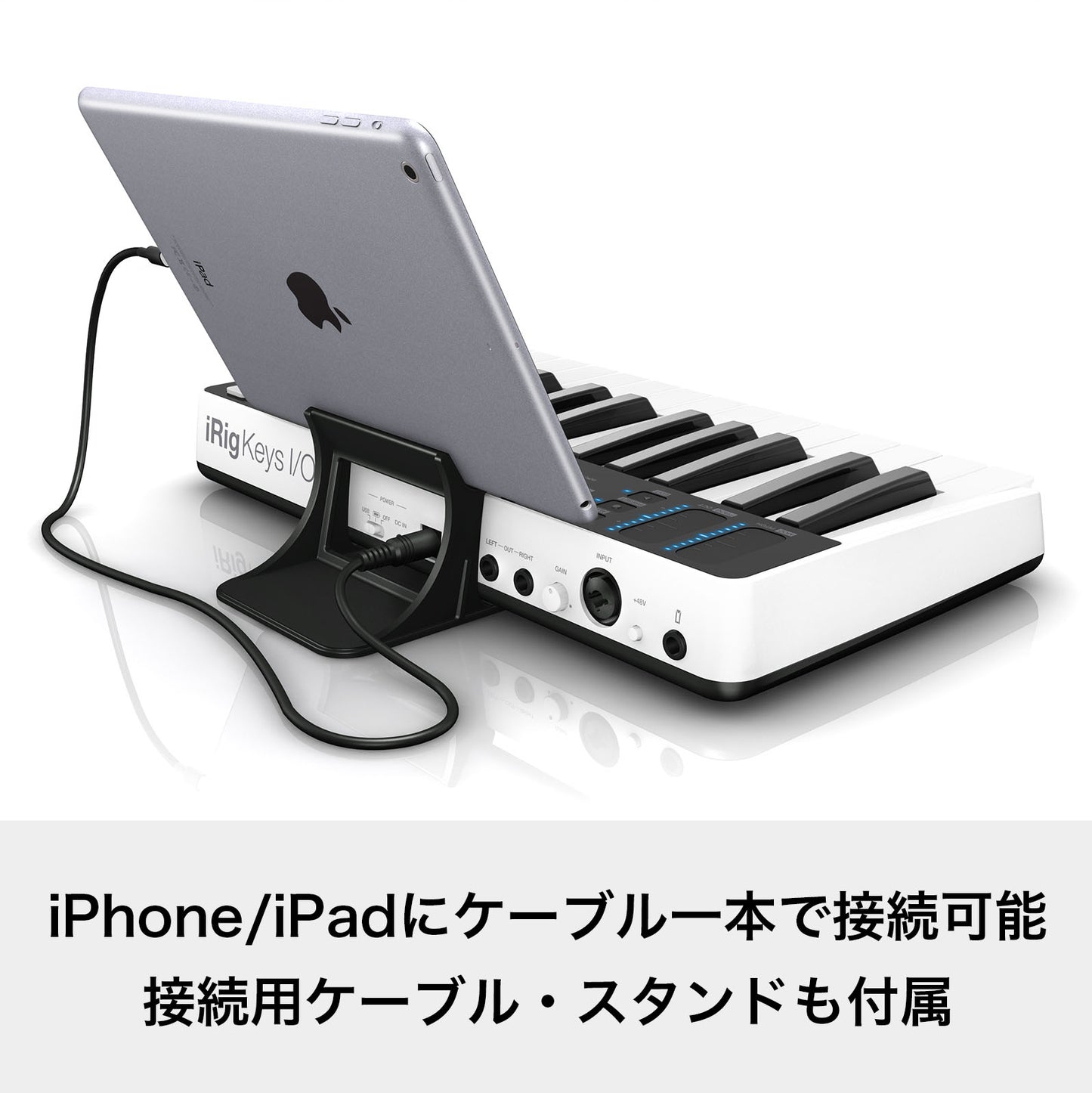 IK Multimedia iRig Keys I/O 25