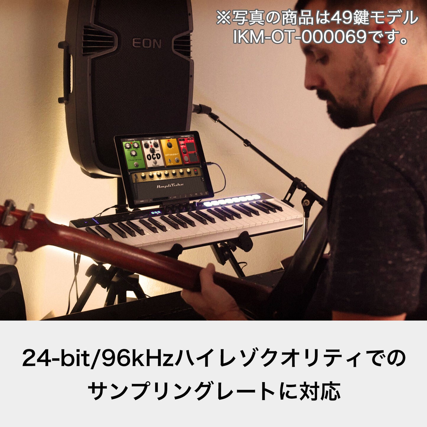 IK Multimedia iRig Keys I/O 25