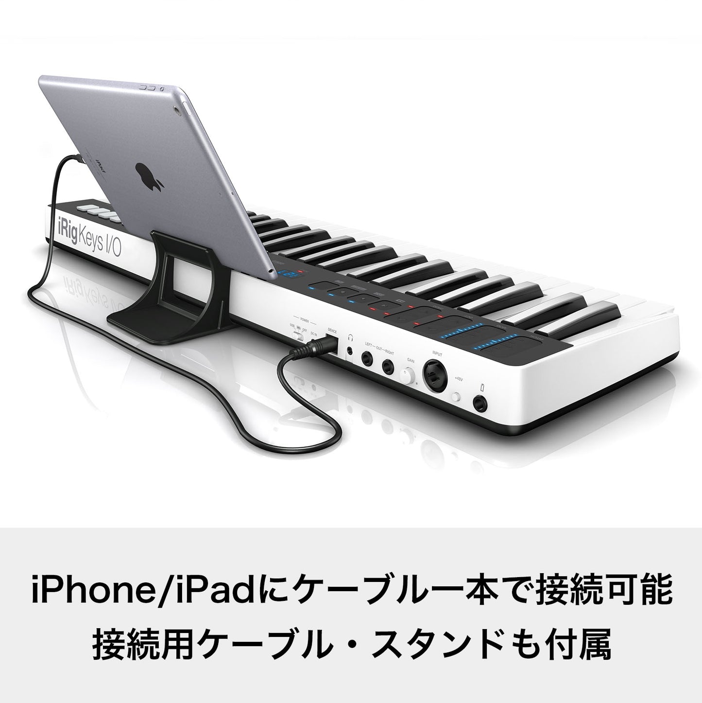 IK Multimedia iRig Keys I/O 49