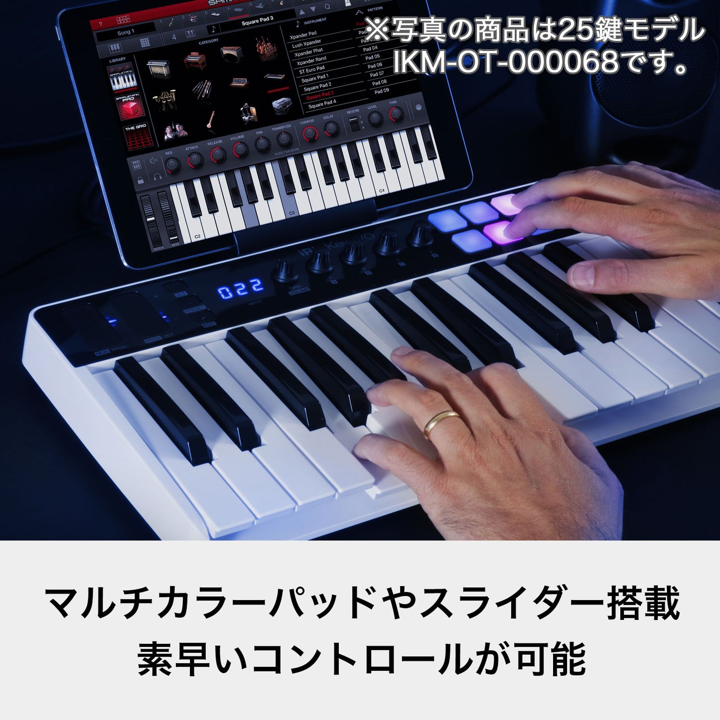 IK Multimedia iRig Keys I/O 49