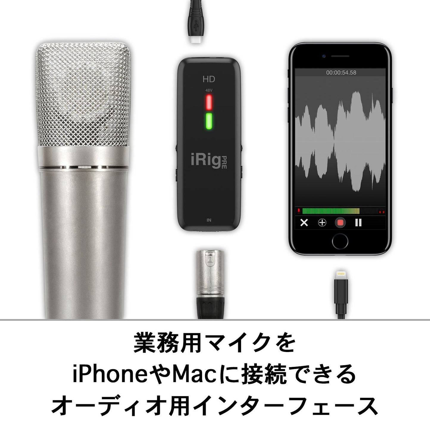 IK Multimedia iRig Pre HD