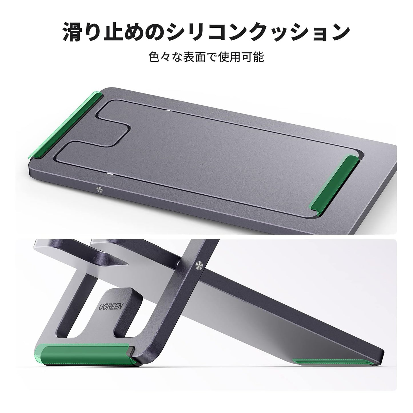 UGREEN スマホスタンド 薄型 アルミ合金製 15323