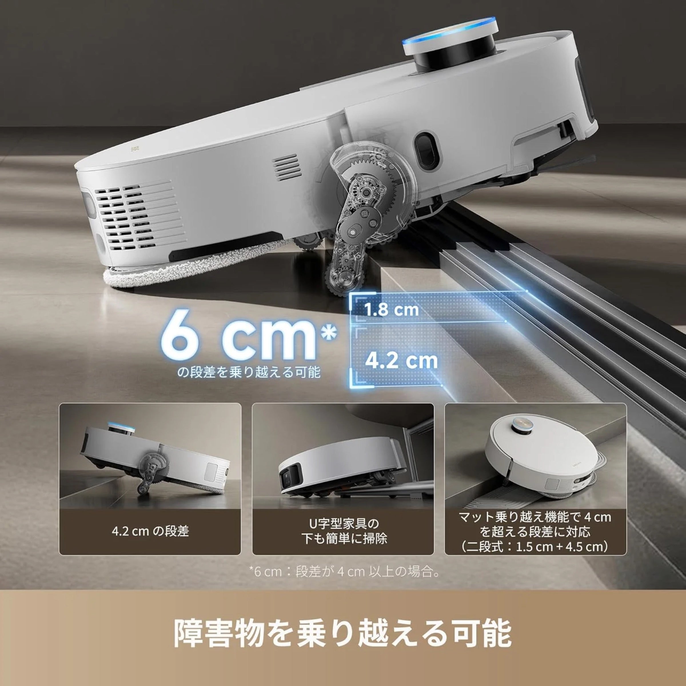 【未使用未開封品】ロボット掃除機 DREAME X50 Ultra 本体 Dreame (ドリーミー) X50 Ultra ロボット掃除機 20000 Pa強力
