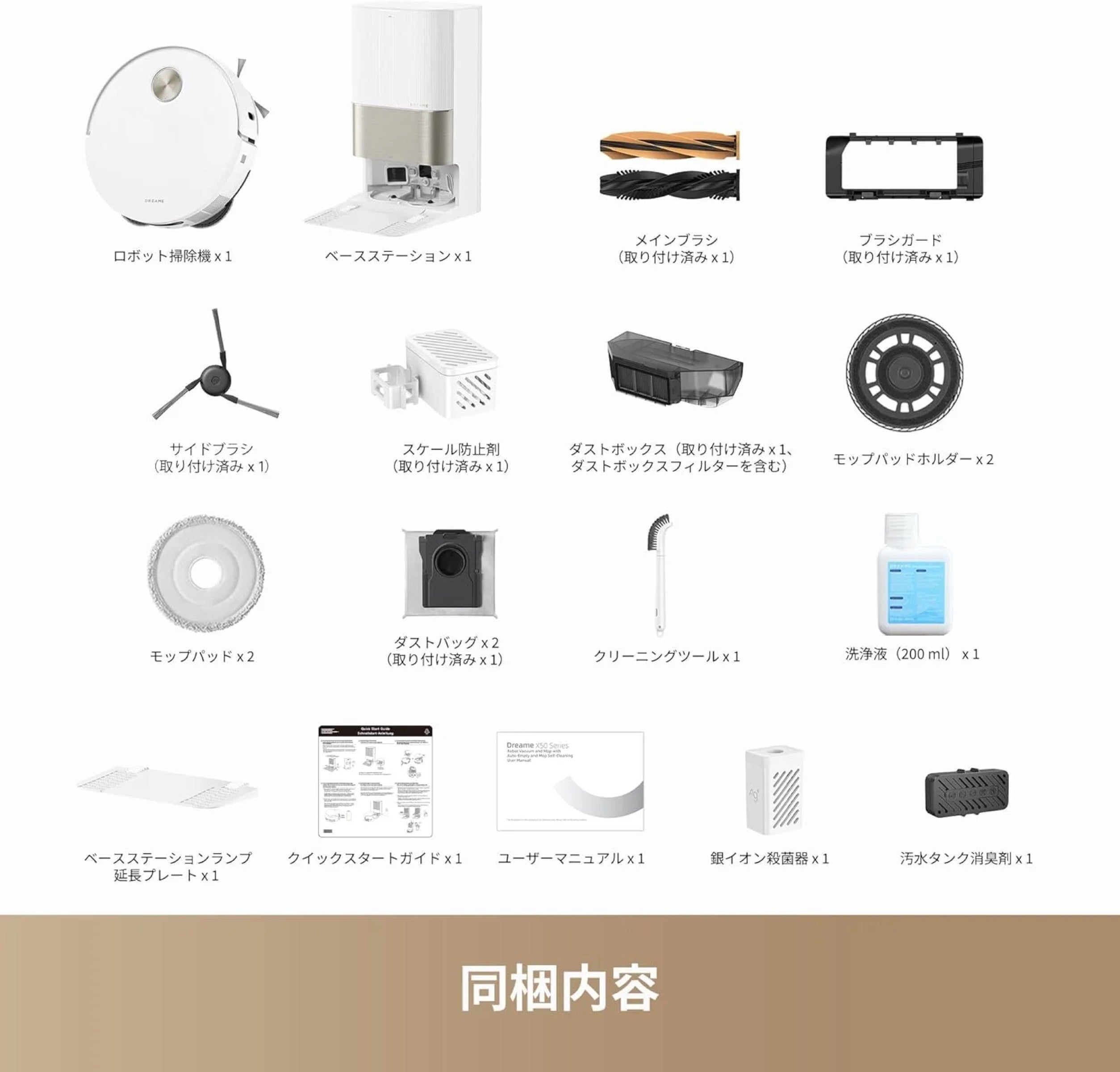 DREAME X50 Ultra – FOCALPOINT DIRECT
