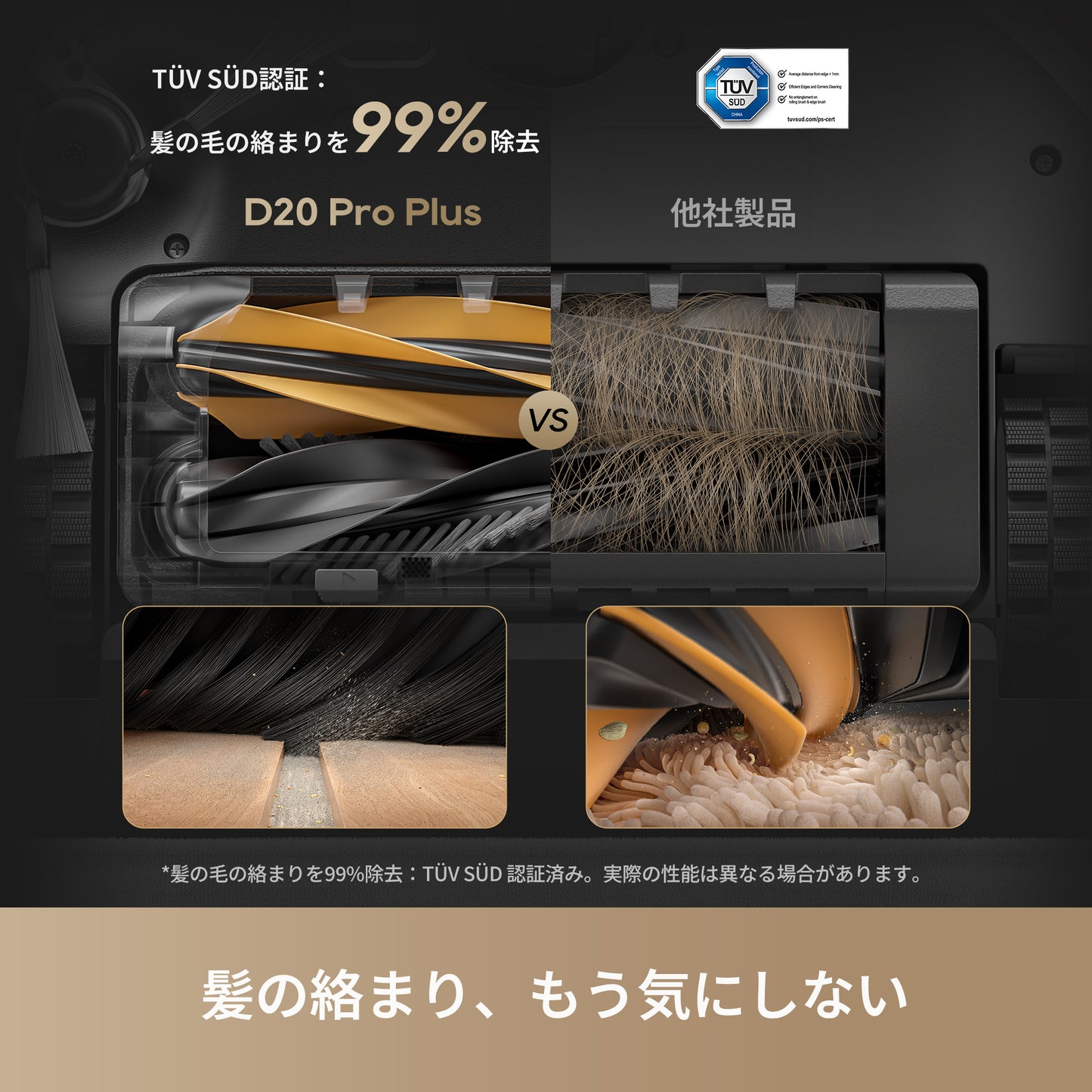 DREAME D20 Pro Plus