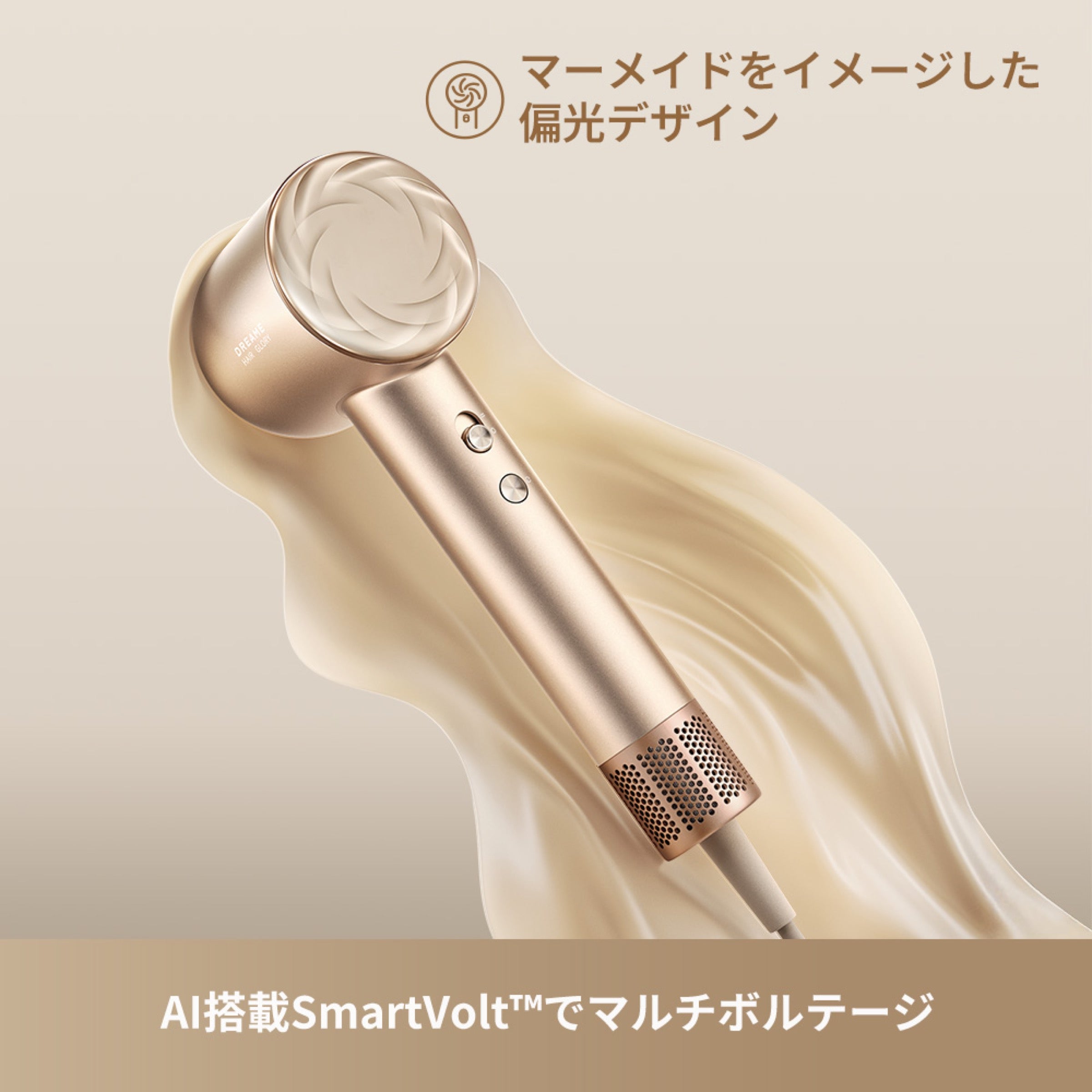 DREAME Glory Uni – FOCALPOINT DIRECT