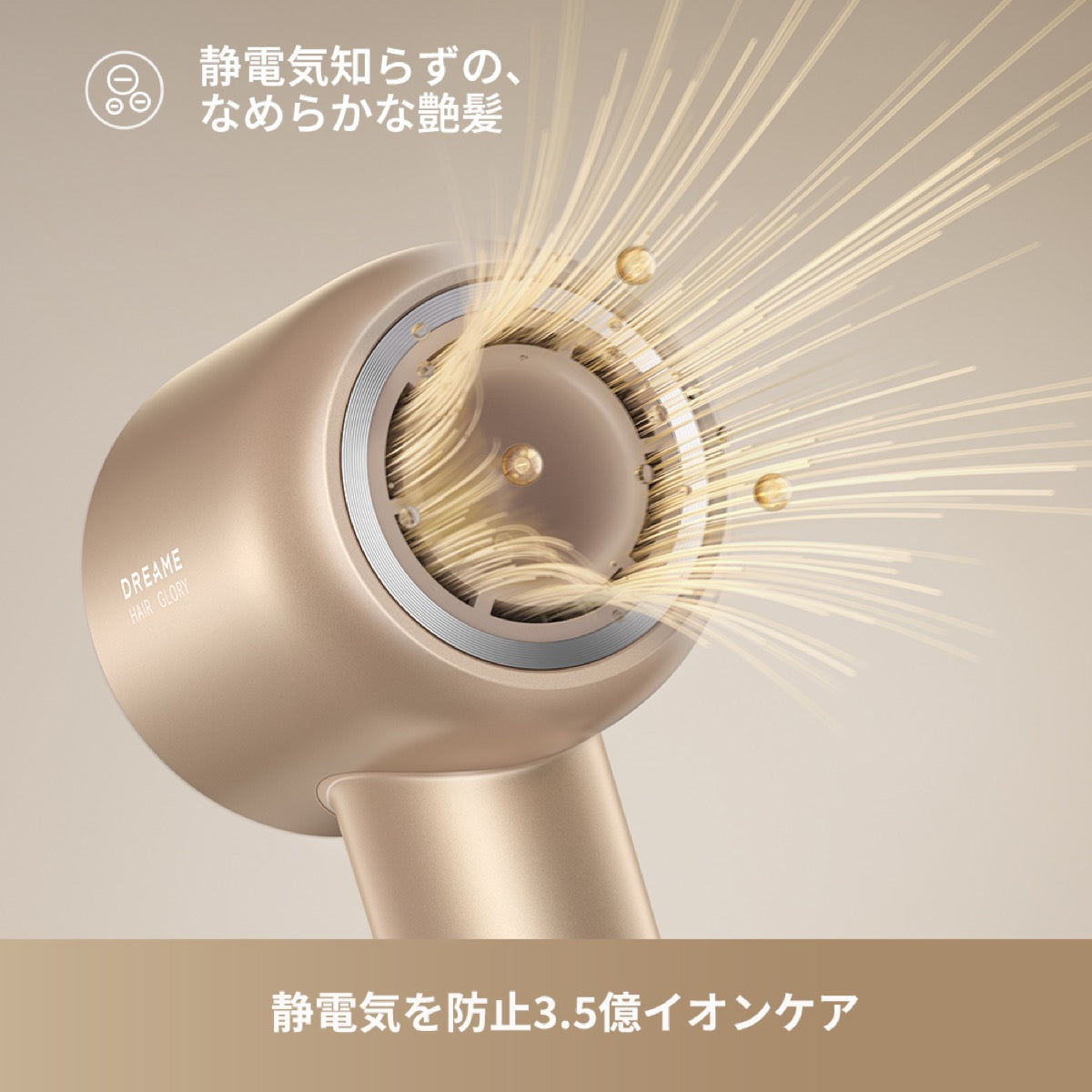 dreame (ドリーミー) Glory Uni ヘア ドライヤー 海外電圧対応 product-glory-mix-18_1600x.