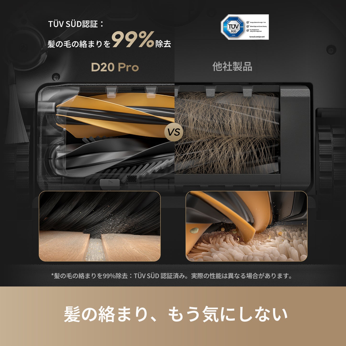 DREAME D20 Pro