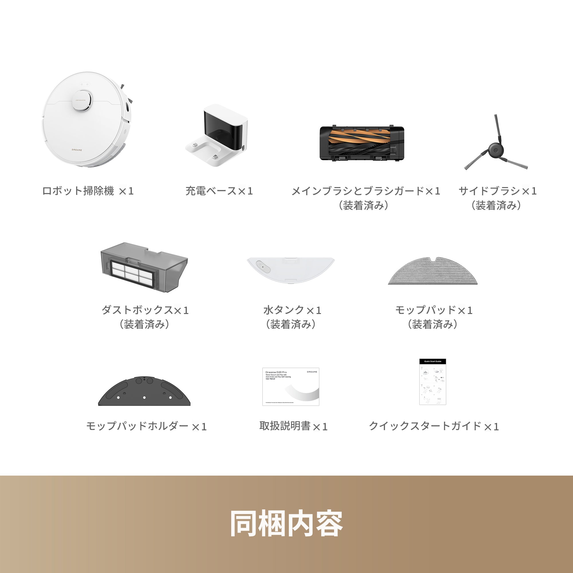 DREAME D20 Pro – FOCALPOINT DIRECT