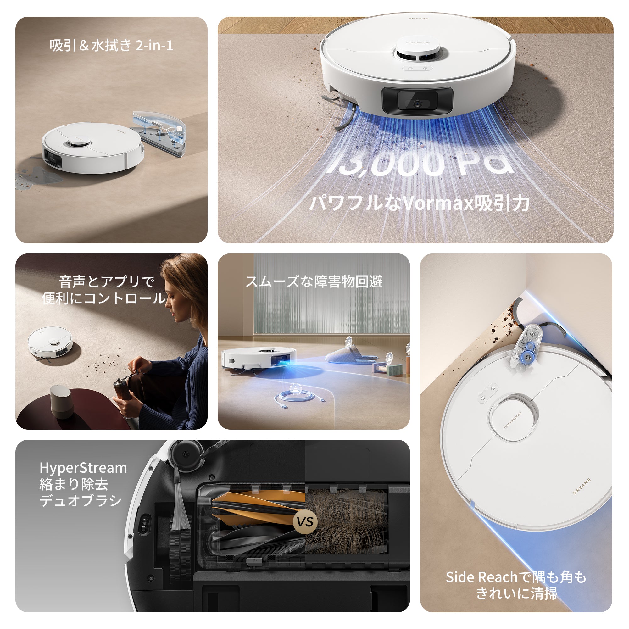 dreame D20 ロボット掃除機 強力吸引 2-in-1吸引 & 水拭き Dreame D20 Ultra 吸引・水拭き両用ロボット掃除機 – Dreame Japan