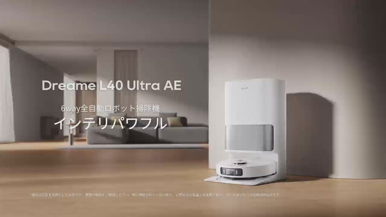 Dreame L40 Ultra AE ロボット掃除機　定価99,800円 楽天市場】【8/15迄P25倍！】Dreame (ドリーミー) L40 Ultra AE