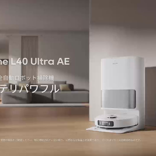 DREAME L40 Ultra AE