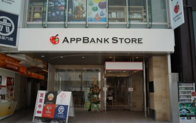 今週金曜日にオープンする「AppBank Store新宿」内覧会に行って来ました。