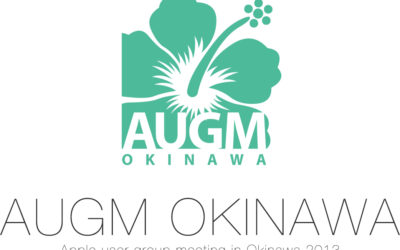 AUGM OKINAWA 2013 が開催！ 今年も出展しますよ！