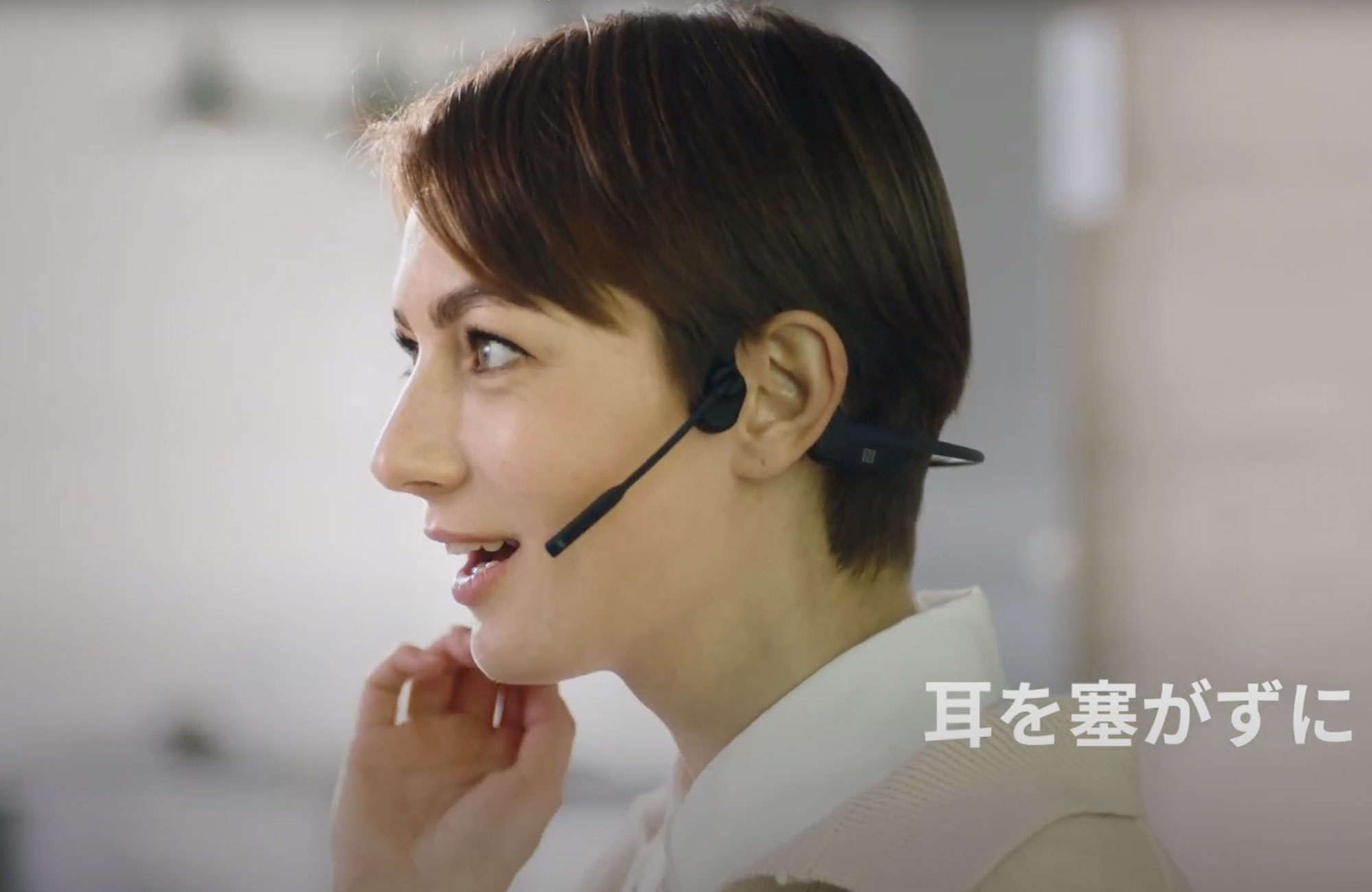 ワイヤレス骨伝導ヘッドセット「AfterShokz OpenComm」のCM登場！渋谷駅前の109フォーラムビジョンで放映中！ | FOCAL  POINT